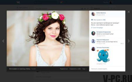 Kako omogućiti novi dizajn Vkontaktea