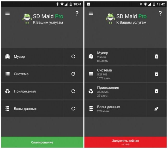 SD Maid aplikacija pomoći će ispraviti pogrešku 24 i druge probleme prilikom instalacije Sberbank Online na Android