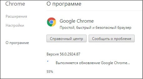 Ažuriranje naše verzije preglednika Google Chrome