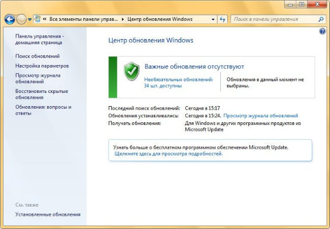 Izbornik Windows Update gdje možete vidjeti instalirane nadogradnje