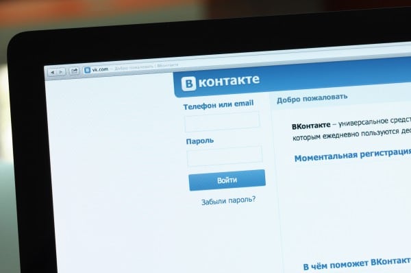 Društvena mreža Vkontakte