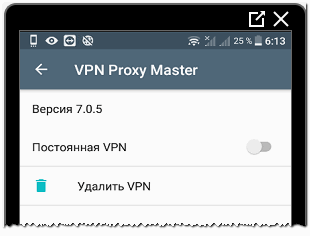 Onemogući VPN za Instagram