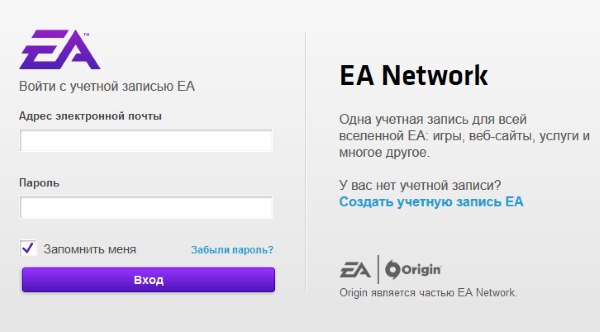 Prijava na EA račun