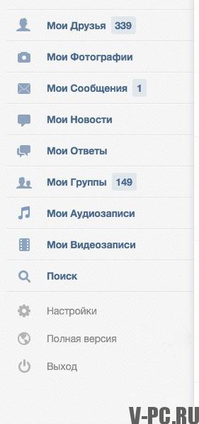 VKontakte moju stranicu otvori mobilnu verziju