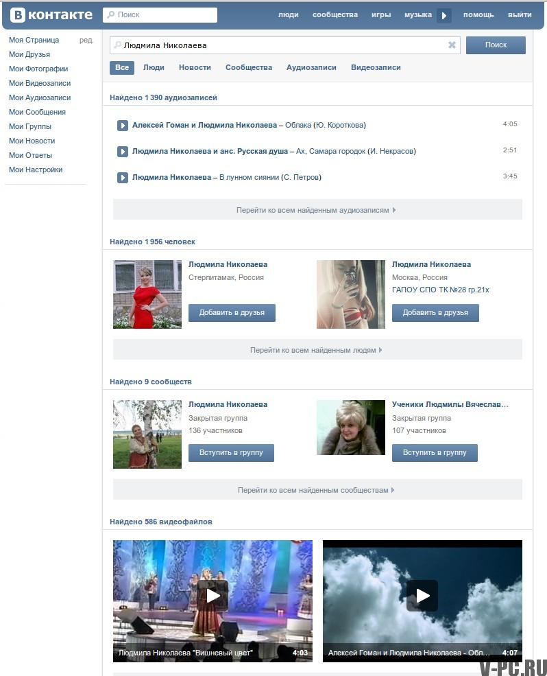 kako potražiti glazbu VKontakte