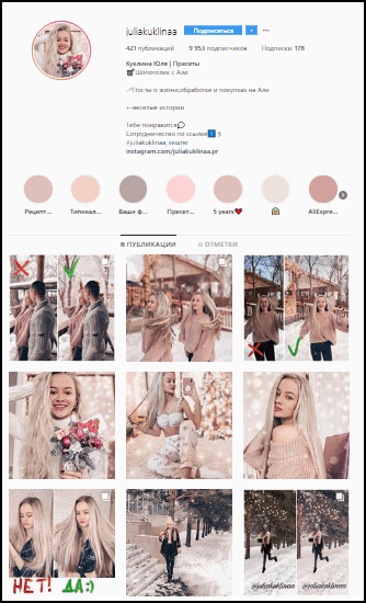Primjeri blogova na Instagramu