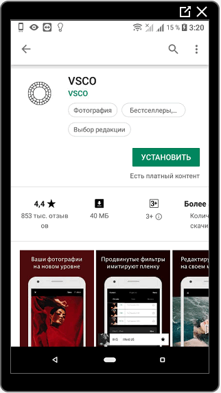 VSCO za Instagram
