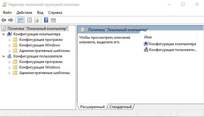 Unošenje promjena u uređivač