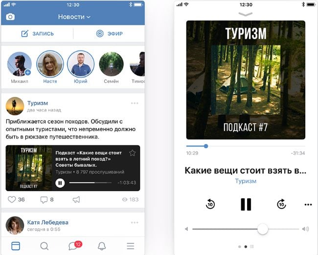 Podcasti na VKontakteu