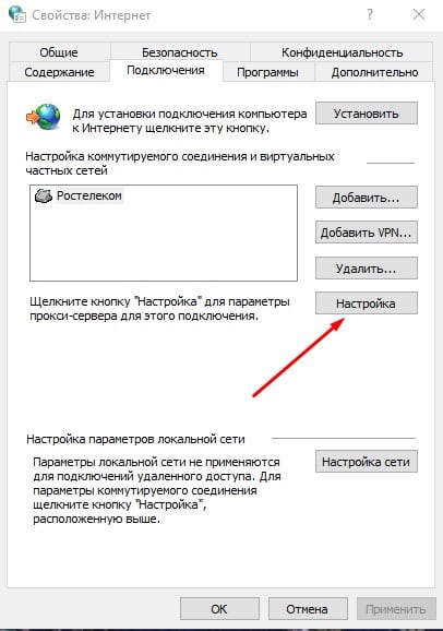 Postavke posredničkog poslužitelja u pregledniku Yandex