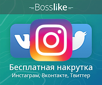 Promotivni instagrami za besplatnu 2020. godinu