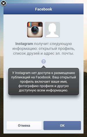 Kako se registrirati na Instagramu s Facebooka