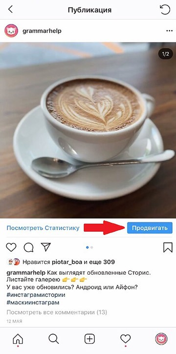Kako postaviti oglašavanje putem Instagrama - Promocija posta