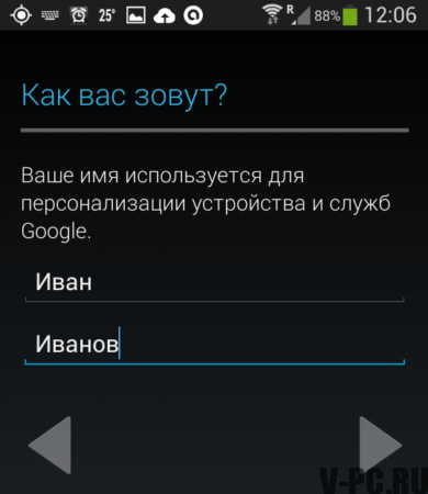 Registrirajte Google Play na Androidu