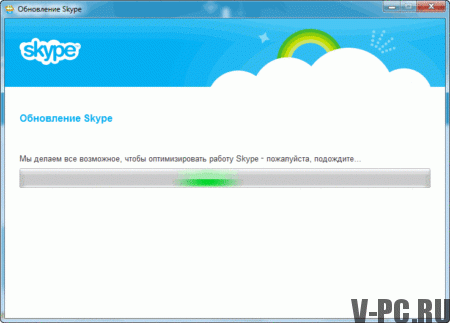 kako ažurirati skype na najnoviju verziju?