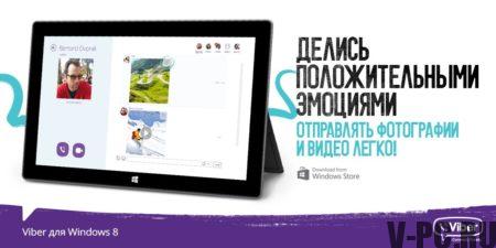 vibe za Windows 8 na tabletu