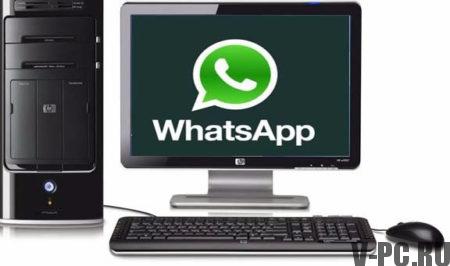 Besplatno preuzmite WhatsApp na svoje računalo