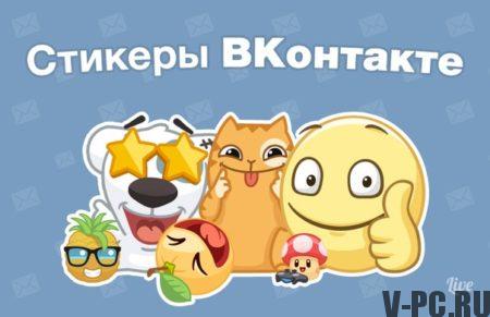 Vkontakte naljepnice dobivaju besplatno
