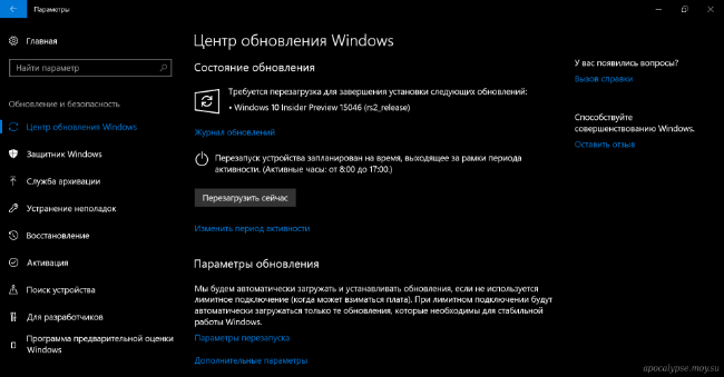 Windows Update je u postavkama sustava