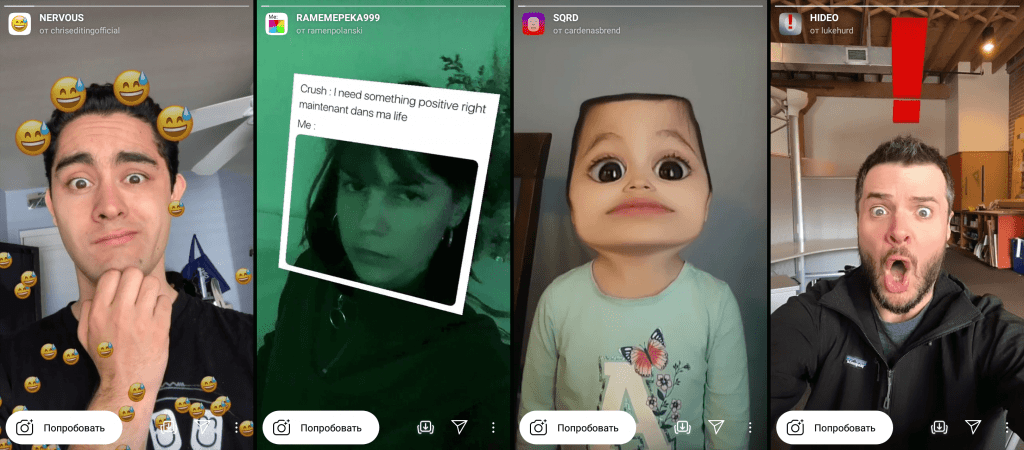 Maske na Instagramu kome se pretplatiti