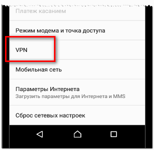 VPN postavke za Instagram