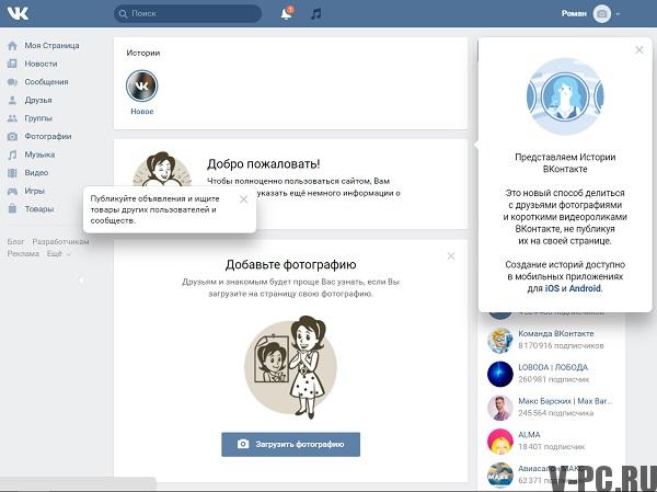 VKontakte trenutno besplatno registrujte novog korisnika